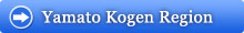 Yamato Kogen Region
