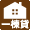 Entire house
