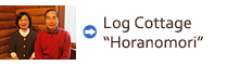 Log Cottage “Horanomori”