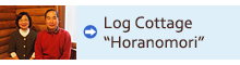 Log Cottage “Horanomori”