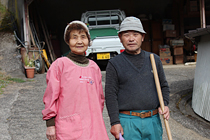 民宿 杉の原 人物