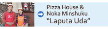 Pizza House & Noka Minshuku “Laputa Uda”