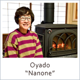 Nanone