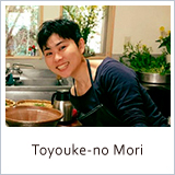 Toyoukenomori