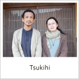 tsukihi