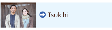 Tsukihi